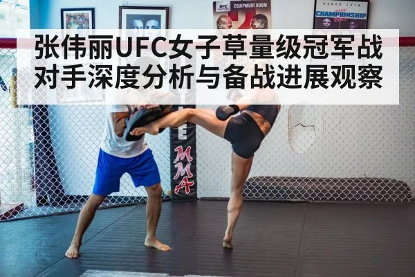 mma woman training